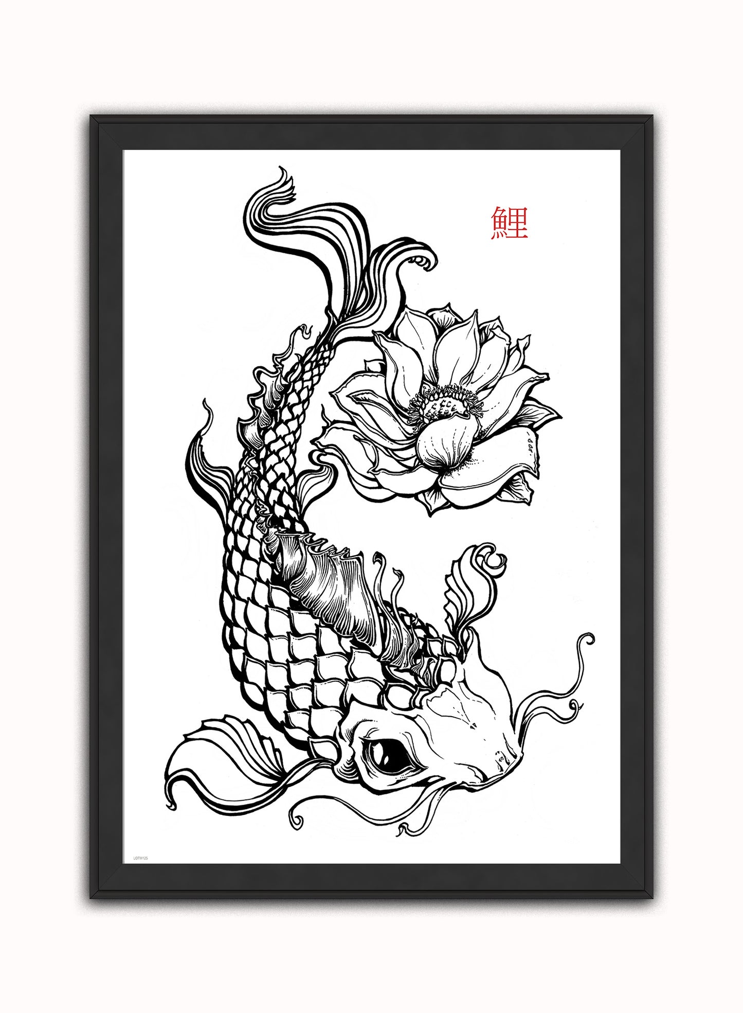 Koi tattoo Vintage Art Wall Art Print 50x70cm Black Frame