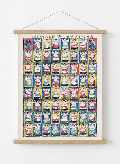 Japanese Sumo Wrestlers by artist Utagawa Yoshikazu. Print – artist Utagawa Yoshikazu. Japanese Wall Art 50x70cm Poster Hanger
