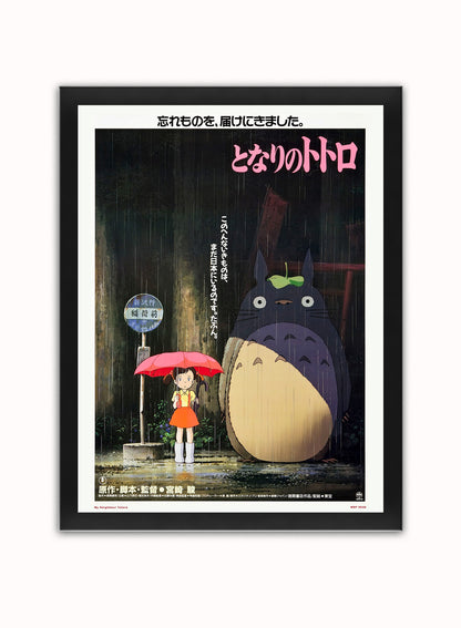My Neighbour Totoro Studio Ghibli Poster Art Print Vintage Poster Wall Art Print 30x40cm Black Frame