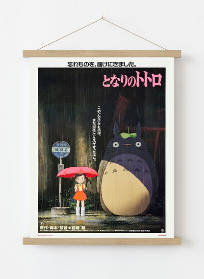 My Neighbour Totoro Studio Ghibli Poster Art Print Vintage Poster Wall Art Print 30x40cm Hanger