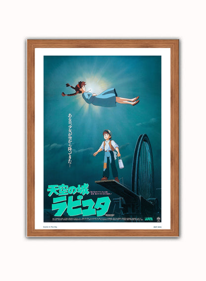 Castle in the Sky Studio Ghibli Poster Art Print Vintage Poster Wall Art Print 30x40cm Dark Wood