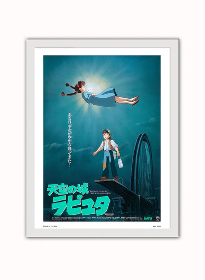 Castle in the Sky Studio Ghibli Poster Art Print Vintage Poster Wall Art Print 30x40cm White Frame