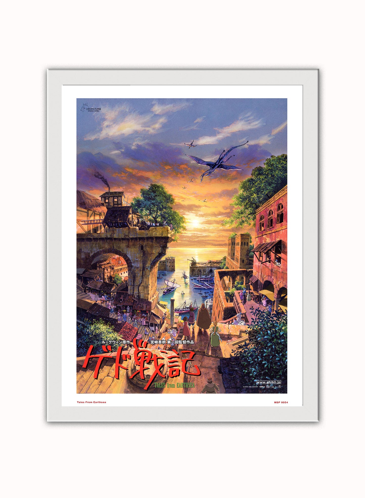 Tales From Earthsea Studio Ghibli Poster Art Print Vintage Poster Wall Art Print 30x40cm White Frame