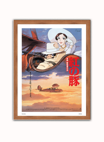 Porco Rosso Studio Ghibli Poster Art Print Vintage Poster Wall Art Print 30x40cm Dark Wood