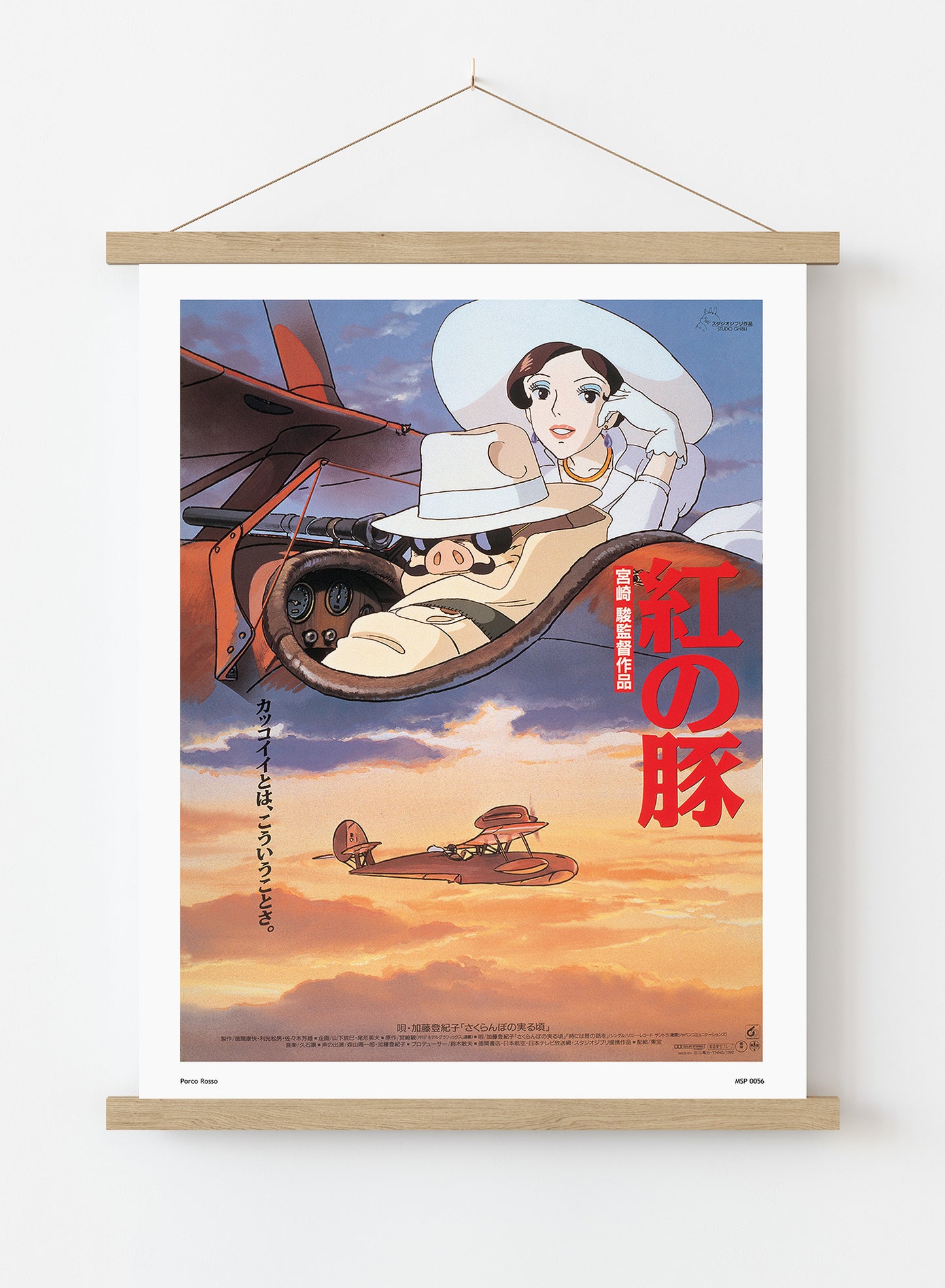 Porco Rosso Studio Ghibli Poster Art Print Vintage Poster Wall Art Print 30x40cm Hanger
