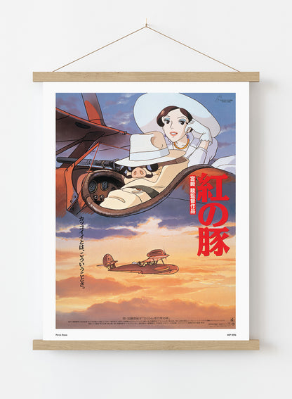 Porco Rosso Studio Ghibli Poster Art Print Vintage Poster Wall Art Print 30x40cm Hanger