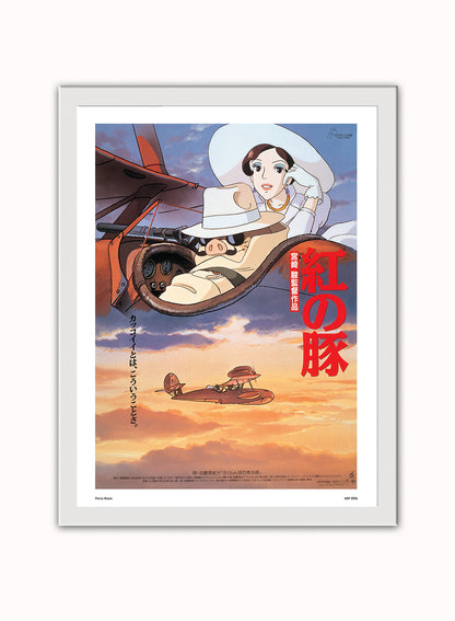 Porco Rosso Studio Ghibli Poster Art Print Vintage Poster Wall Art Print 30x40cm White Frame
