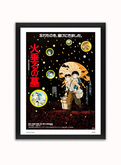 Grave of the Fire Flies Studio Ghibli Poster Art Print Vintage Poster Wall Art Print 30x40cm Black Frame