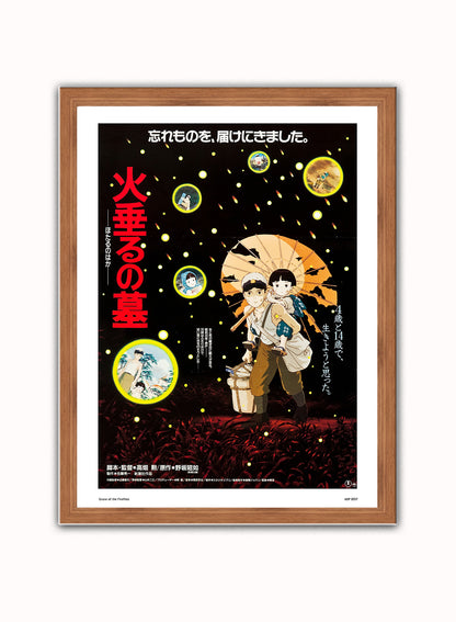 Grave of the Fire Flies Studio Ghibli Poster Art Print Vintage Poster Wall Art Print 30x40cm Dark Wood