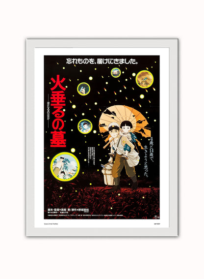 Grave of the Fire Flies Studio Ghibli Poster Art Print Vintage Poster Wall Art Print 30x40cm White Frame