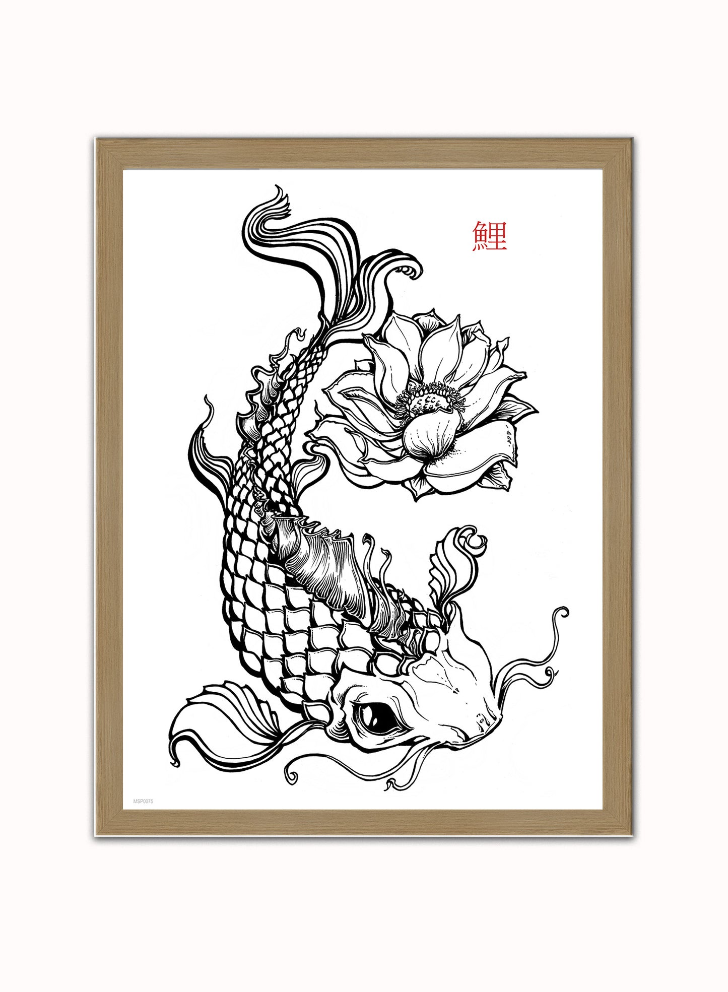 Koi Carp Tattoo Vintage Poster Wall Art Print 30x40cm Light Wood
