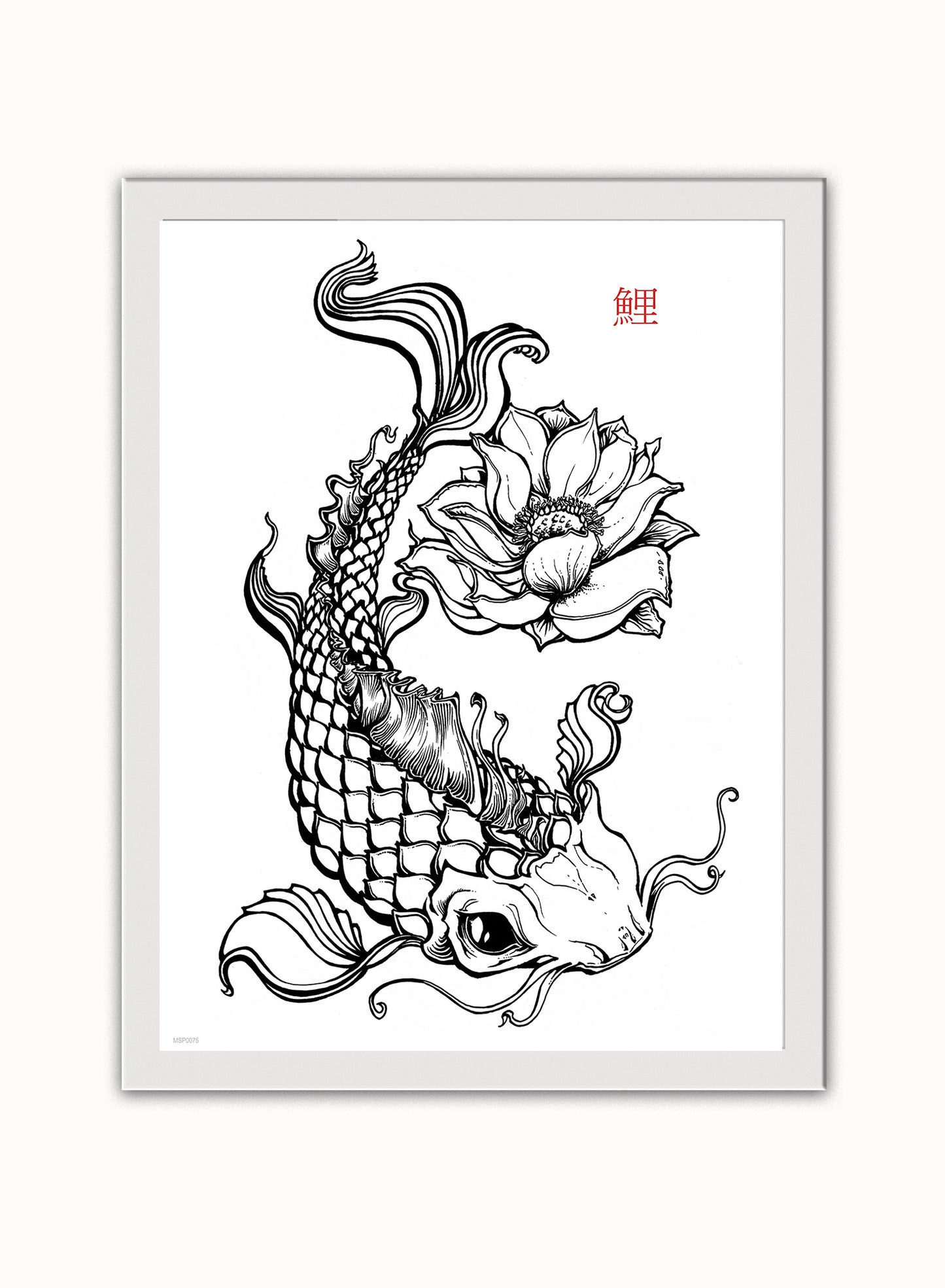 Koi Carp Tattoo Vintage Poster Wall Art Print 30x40cm White Frame