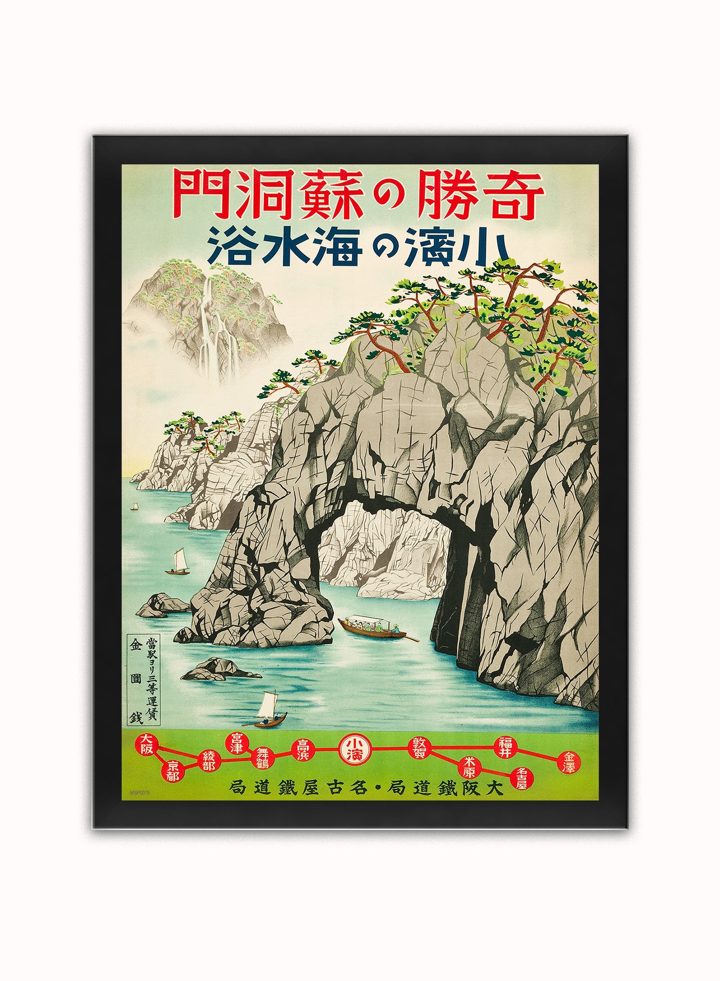 Japan Travel Boats Vintage Poster Wall Art Print 30x40cm Black Frame