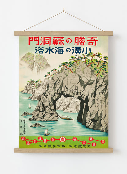 Japan Travel Boats Vintage Poster Wall Art Print 30x40cm Hanger