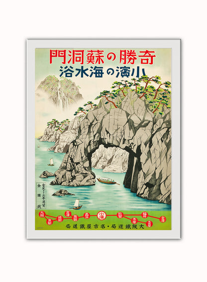 Japan Travel Boats Vintage Poster Wall Art Print 30x40cm White Frame