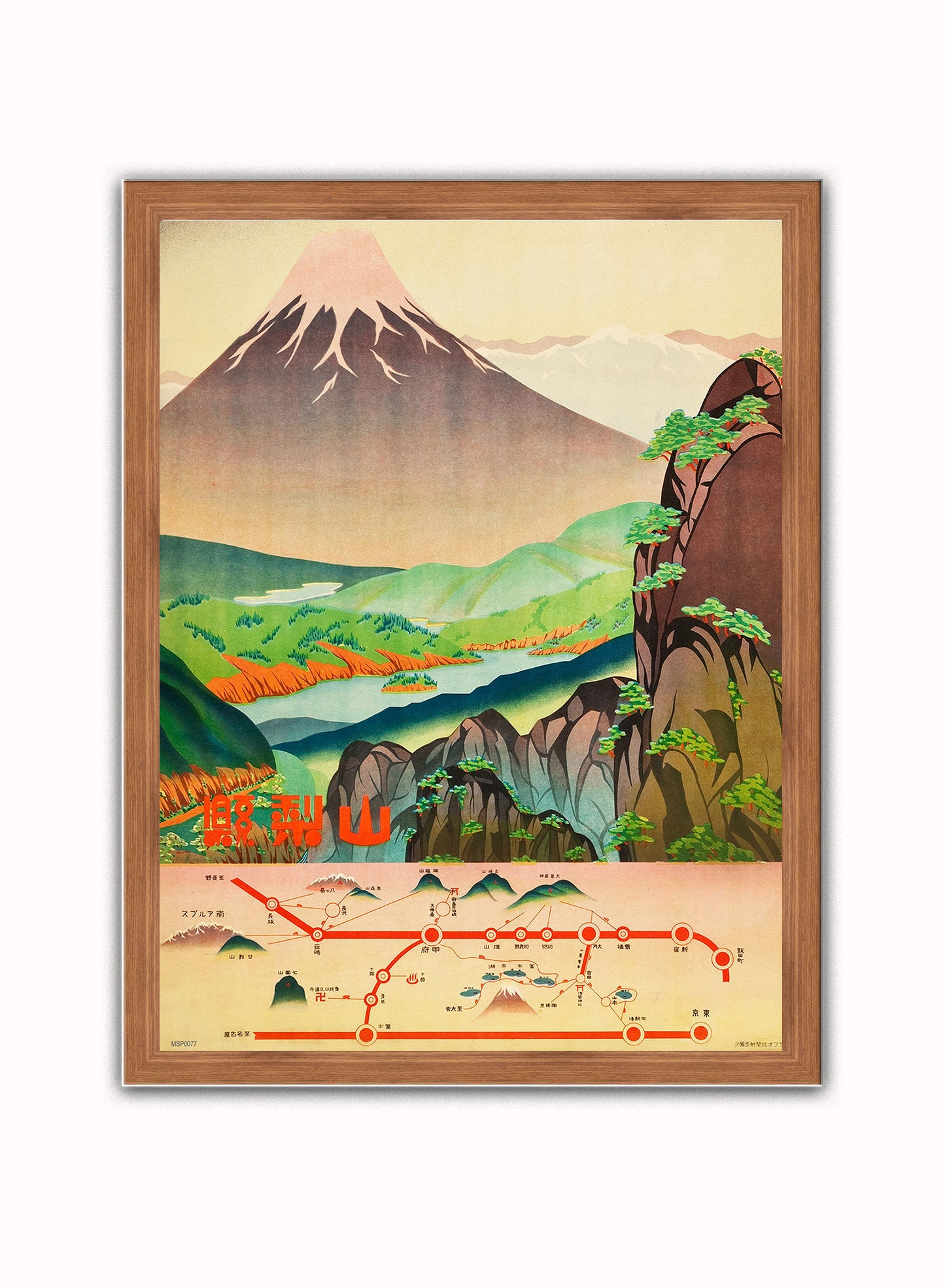 Japan Travel Volcano Vintage Poster Wall Art Print 30x40cm Dark Wood