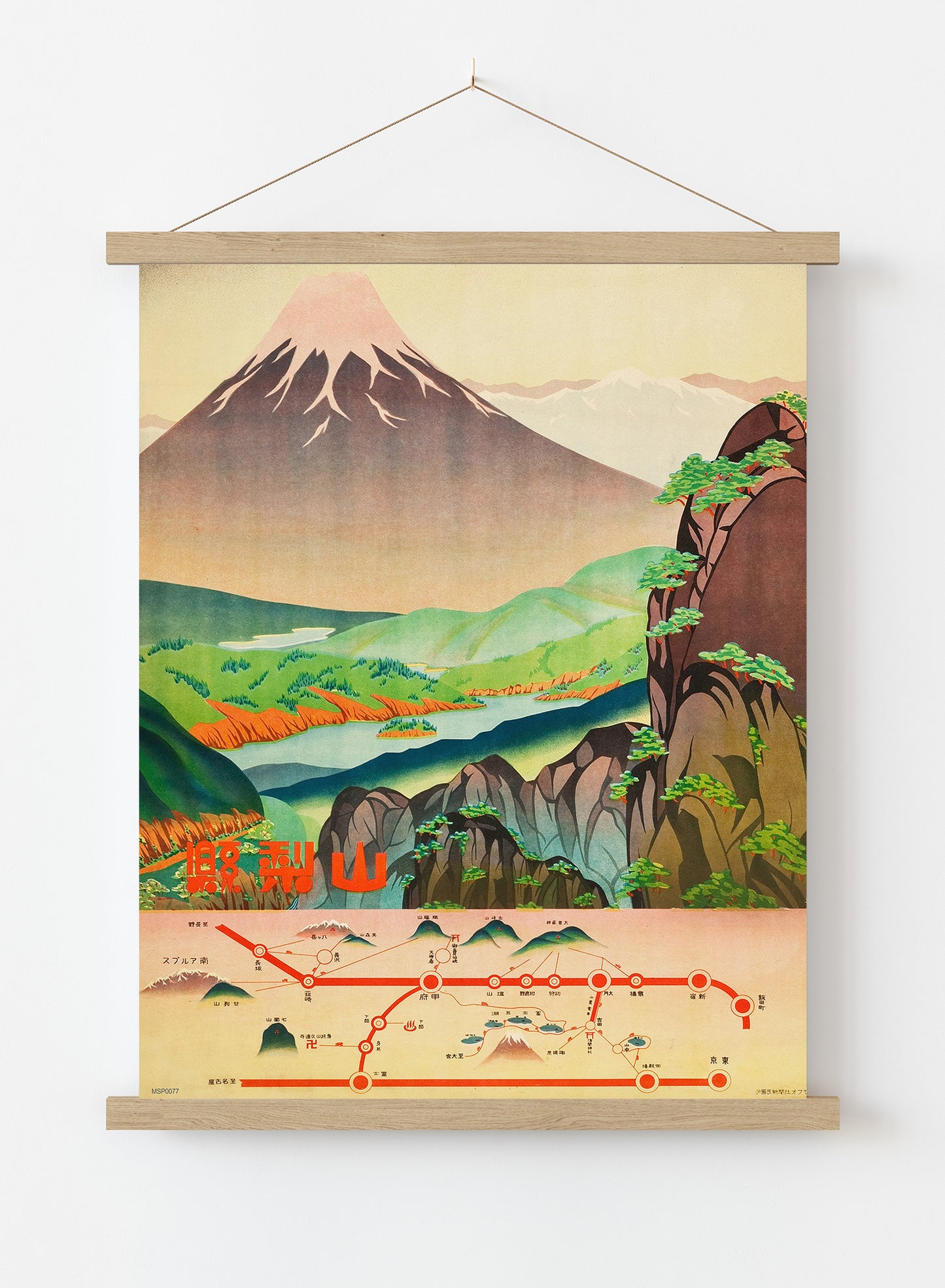 Japan Travel Volcano Vintage Poster Wall Art Print 30x40cm Hanger