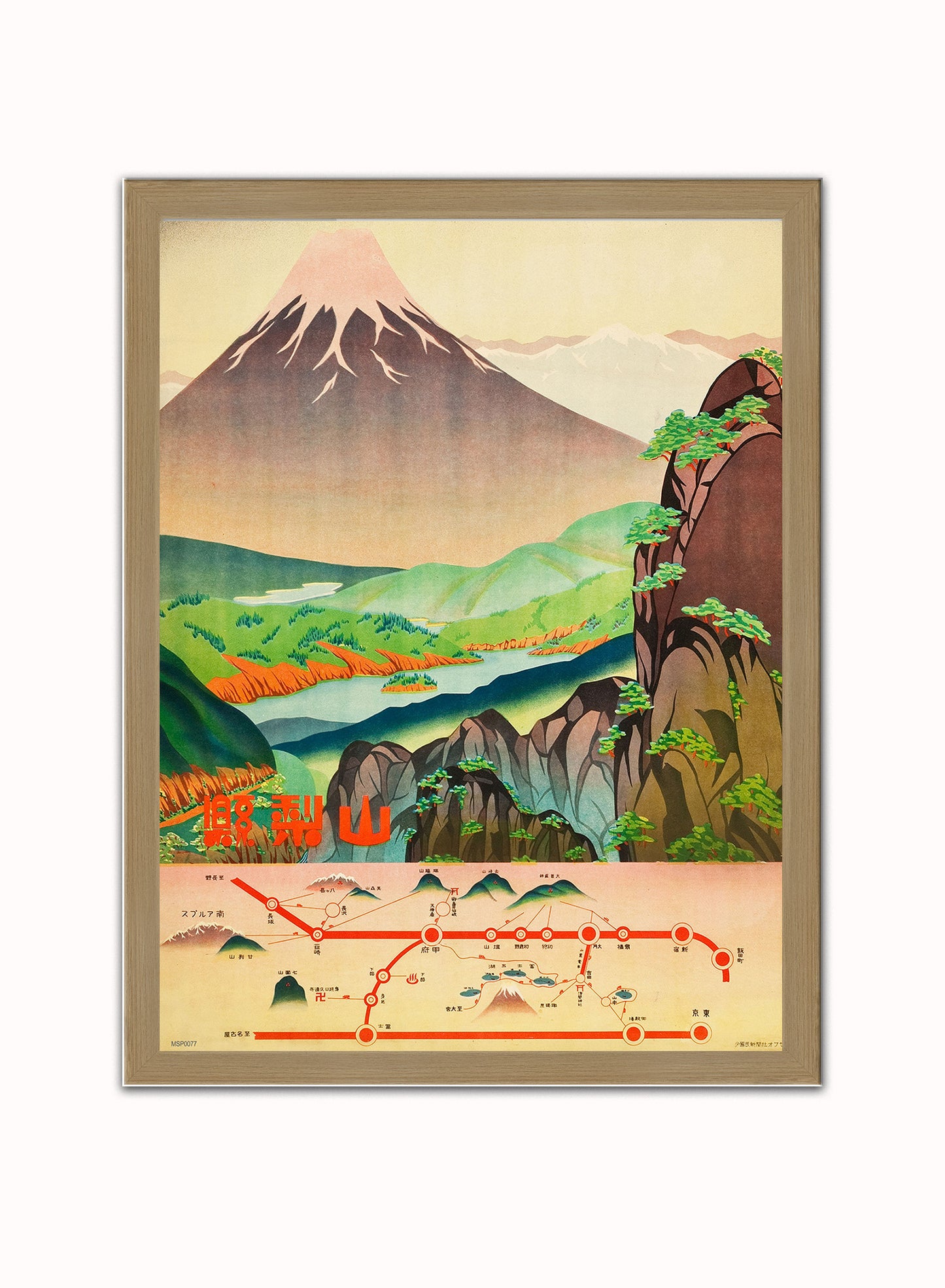 Japan Travel Volcano Vintage Poster Wall Art Print 30x40cm Light Wood