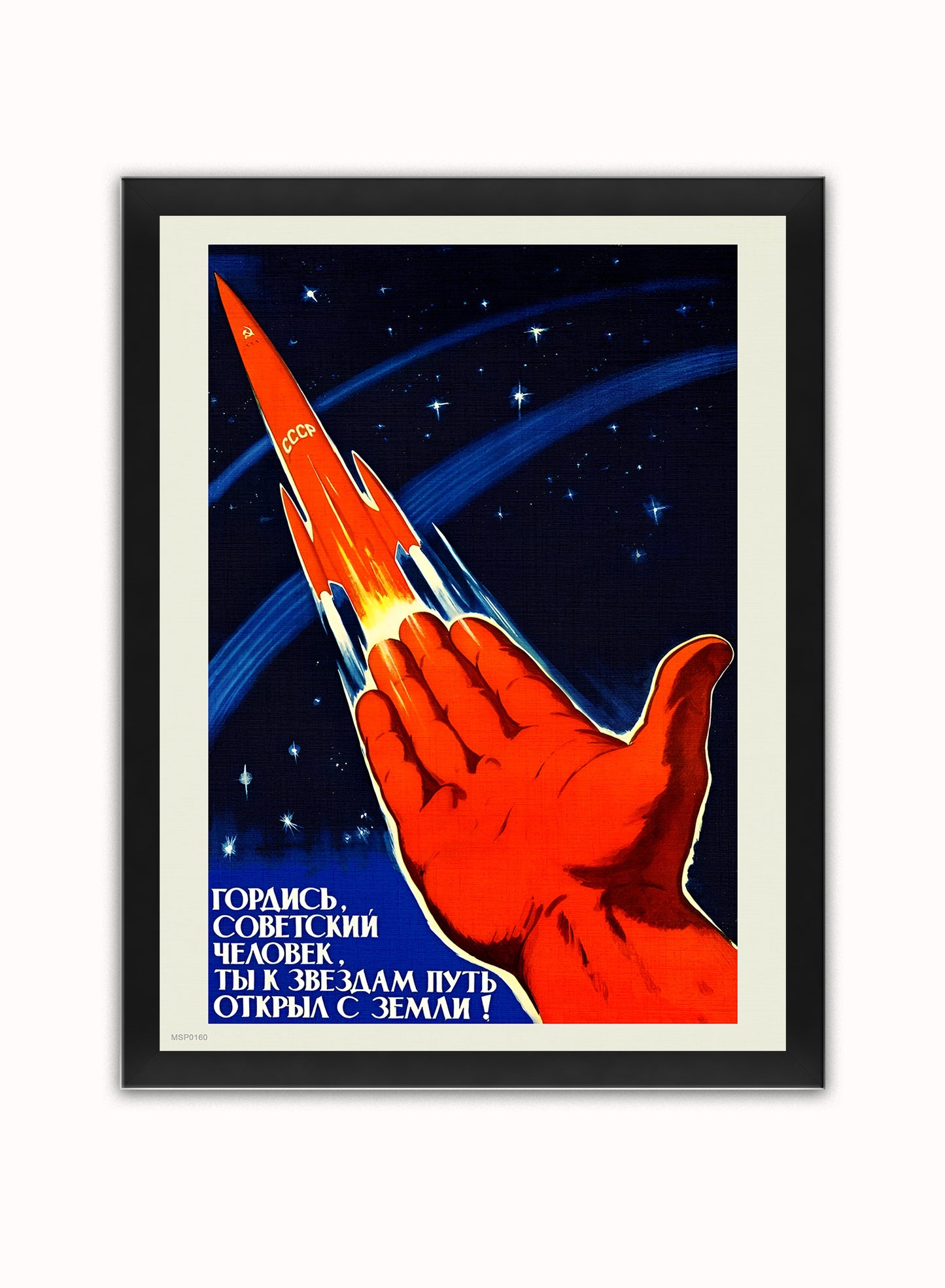 Vintage Soviet Space Program Poster Vintage Poster Wall Art Print 30x40cm Black Frame