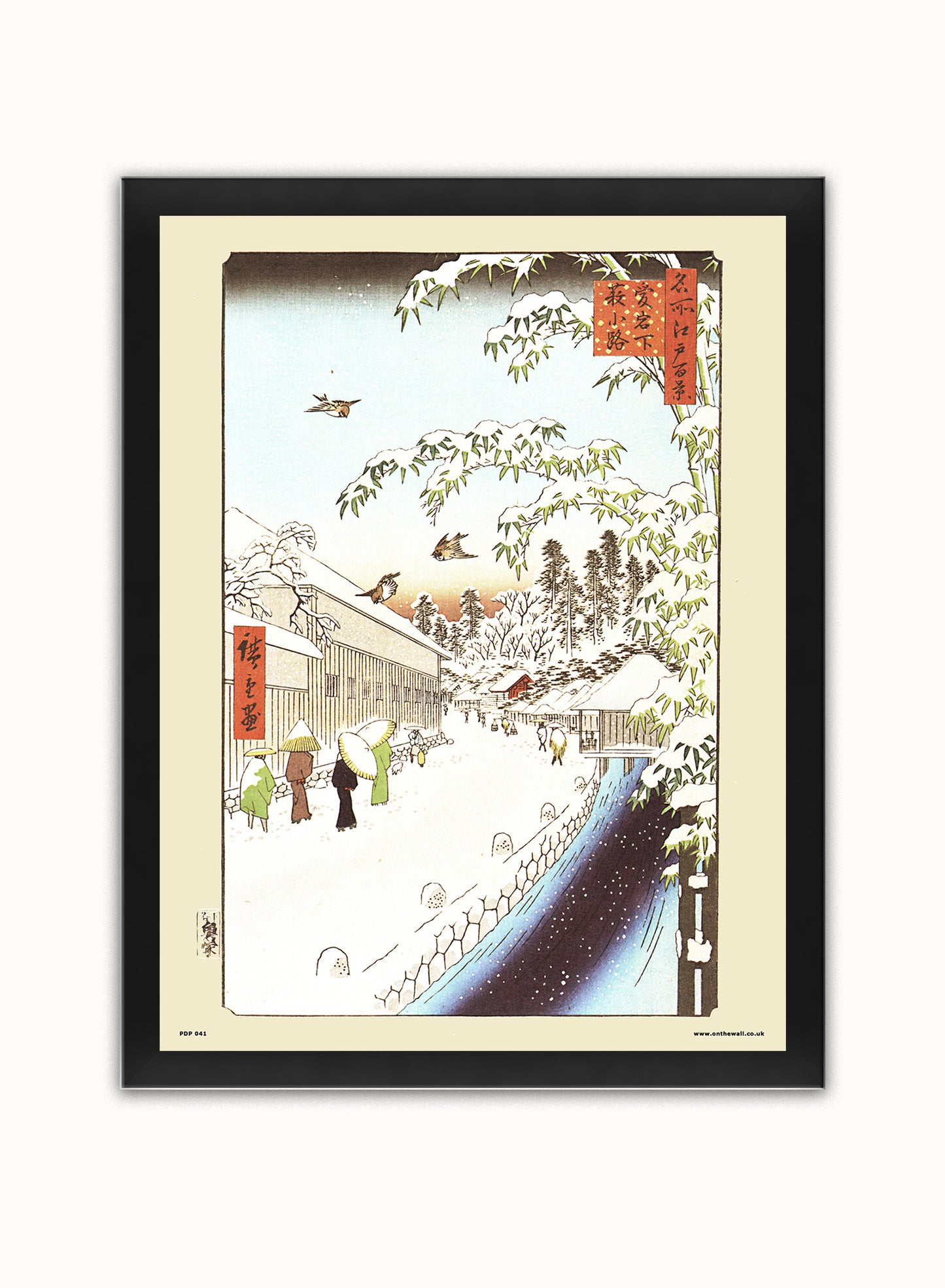 Hiroshige Japanese Atagoshita and Yabu Lane Poster Art Print Japanese Wall Art Print 30x40cm Black Frame