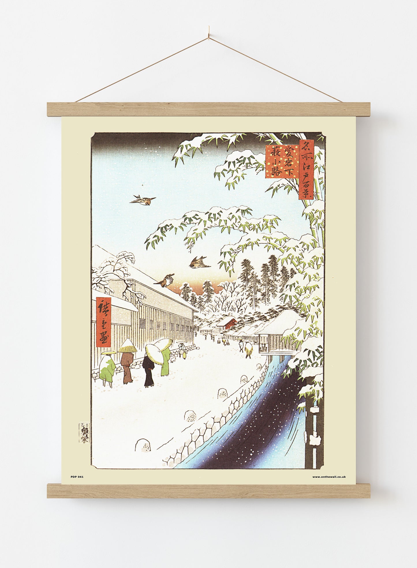 Hiroshige Japanese Atagoshita and Yabu Lane Poster Art Print Japanese Wall Art Print 30x40cm Hanger