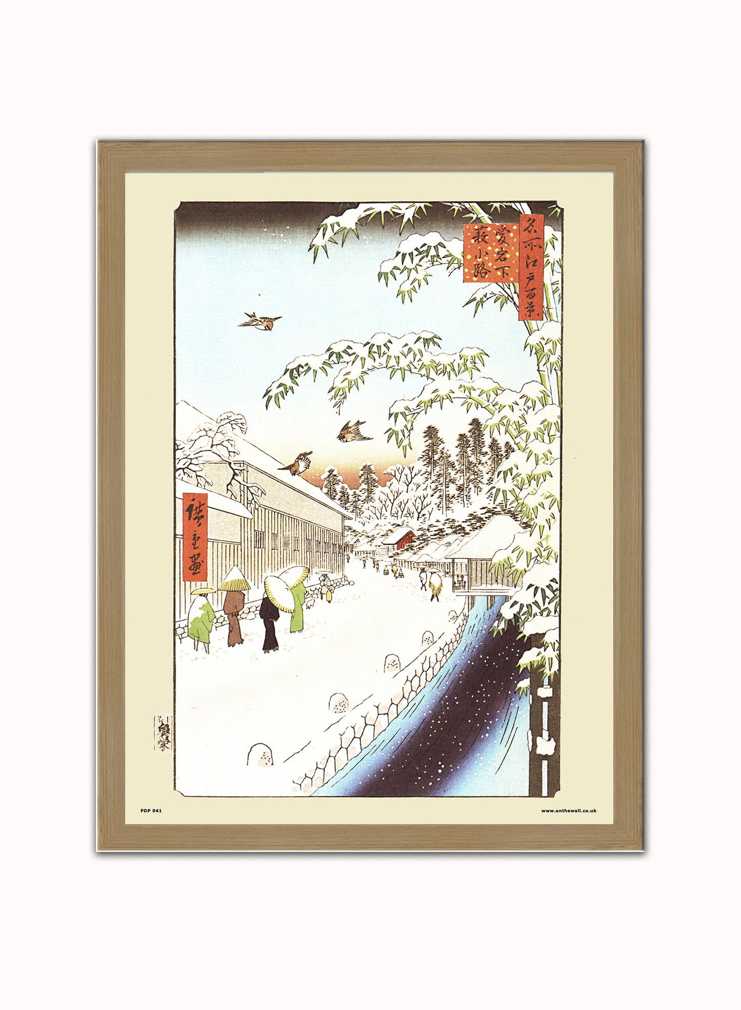 Hiroshige Japanese Atagoshita and Yabu Lane Poster Art Print Japanese Wall Art Print 30x40cm Light Wood