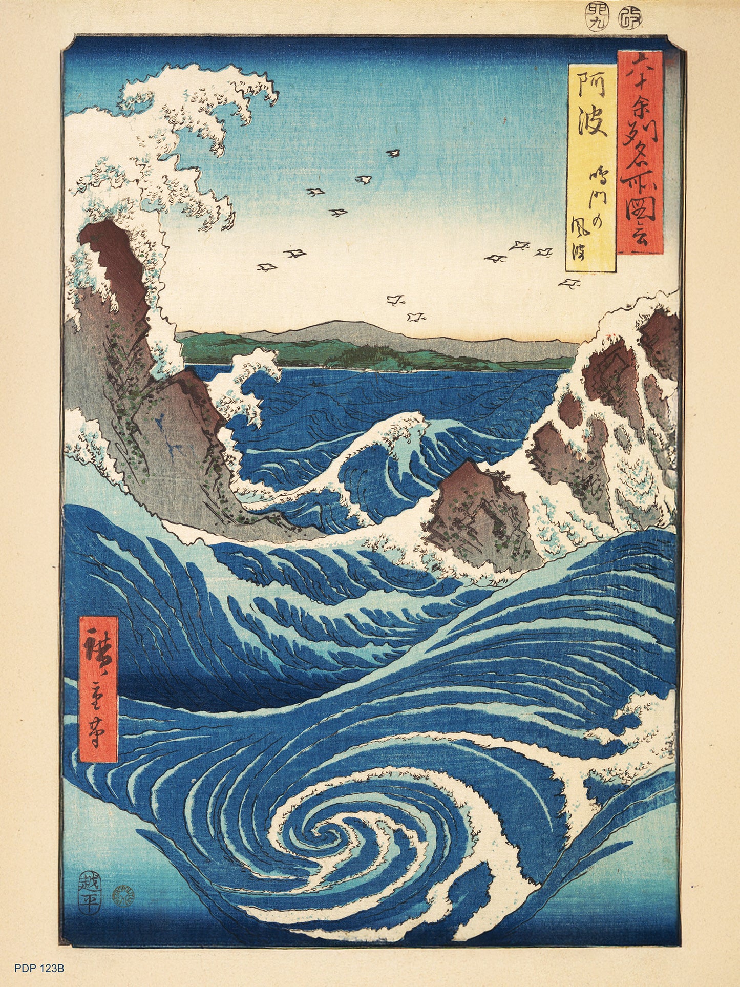 Japenese Art Print by Utagawa Hiroshige "Sea at Narutor" Vinatge Poster 30x40cm Art Print (Copy)
