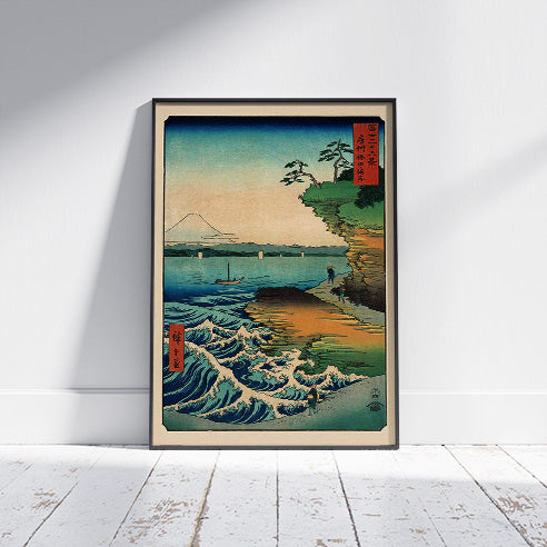 HIROSHIGE (SEASHORE AT HODA) MAXI POSTER 61x91.cm