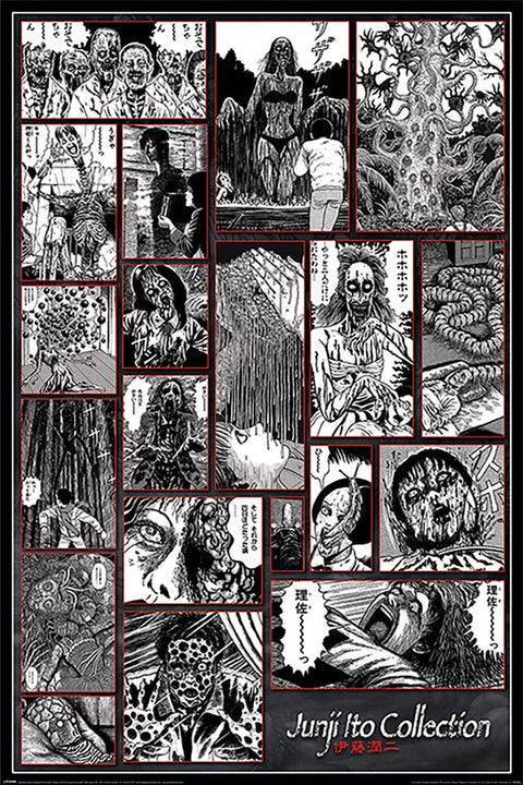 Junji Ito (Collection of the Macabre) poster 61 x 91.5cm