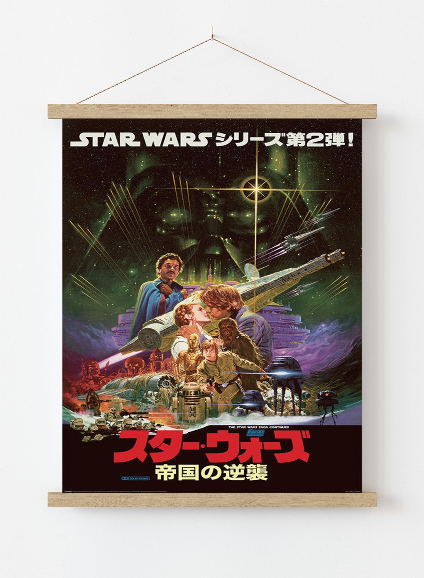 Star Wars (Noriyoshi Ohrai)  Poster 61x91.5cm