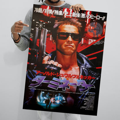 Terminator Chirashi Japanese Movie Poster (61x91.5cm)