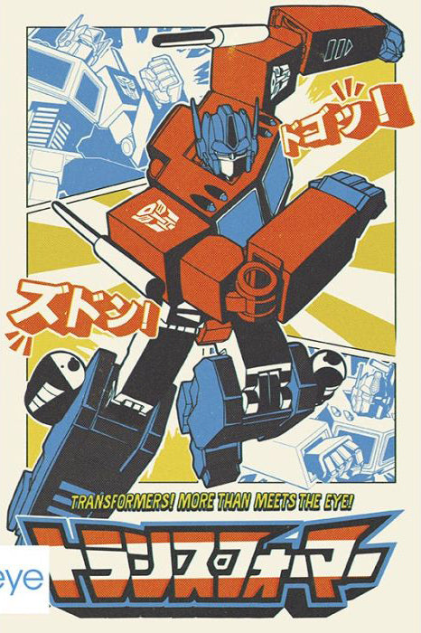 Optimus Prime Regular Poster (61x91.5cm)