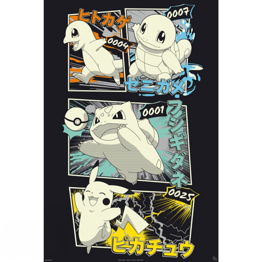 ABYstyle Pok̩mon Pikachu & Kanto Starters 61 x 91.5cm Maxi Poster