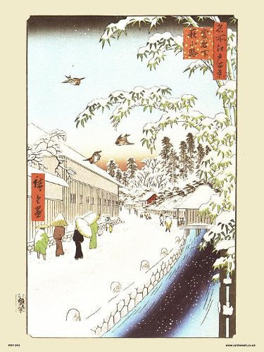 Hiroshige Japanese Atagoshita and Yabu Lane Poster Art Print 30x40cm