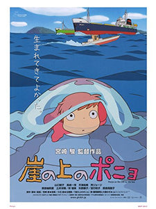 Ponyo Studio Ghibli Poster Art Print 30x40cm