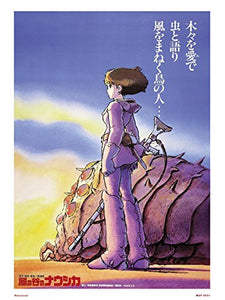 Nausicaa Studio Ghibli Poster Art Print 30x40cm