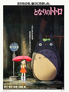 My Neighbour Totoro Studio Ghibli Poster Art Print 30x40cm