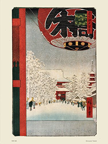 Hiroshige Japanese Poster Art Print Kinryuzan Temple Poster Art Print 30x40cm