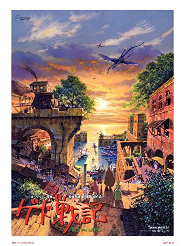 Tales From Earthsea Studio Ghibli Poster Art Print 30x40cm