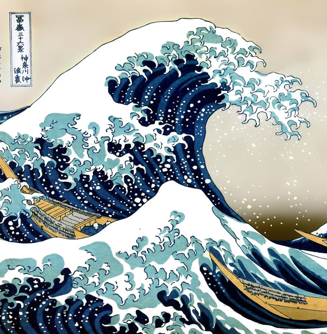 Katsushika Hokusai - The Great Wave Greetings Card 14x14cm