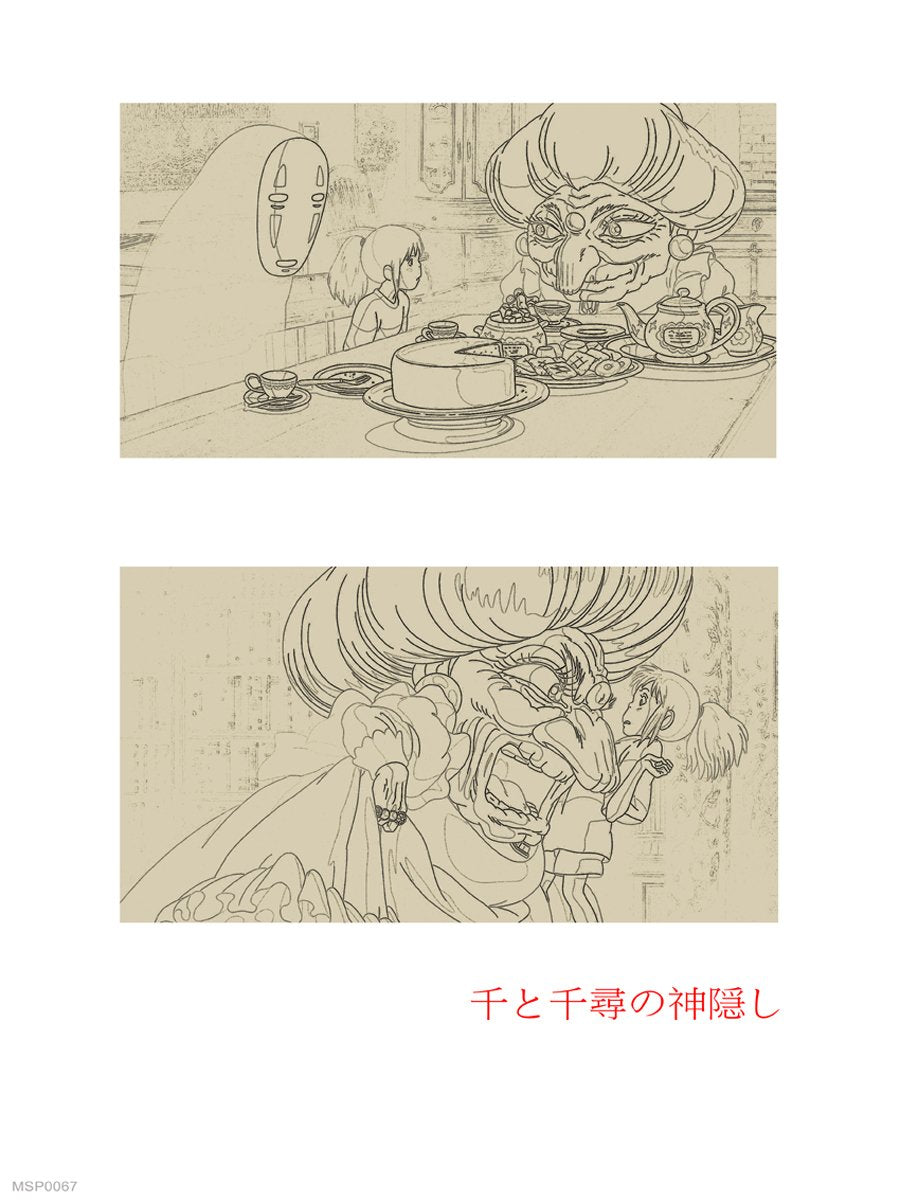 Spirited Away Studio Ghibli Sketch Art Print 30x40cm