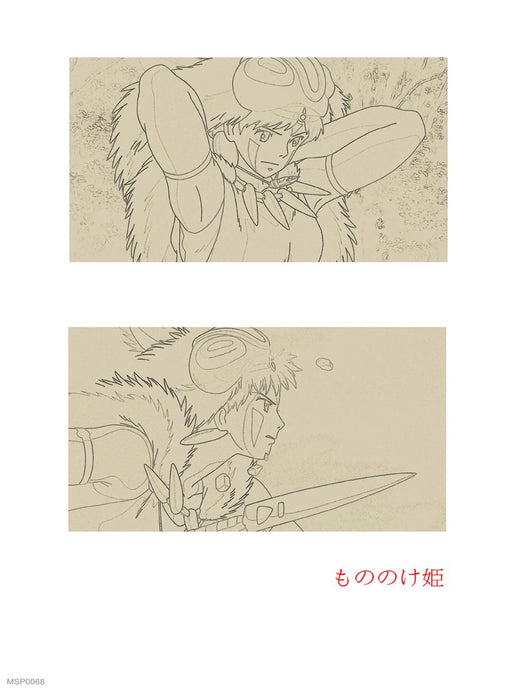 Princess Mononoke Studio Ghibli Sketch Art Print 30x40cm