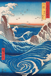 Hiroshige 61x91.5cm Poster