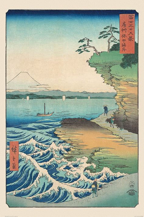 HIROSHIGE (SEASHORE AT HODA) MAXI POSTER 61x91.cm